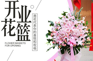 山西忻州五台县石咀乡铜上庄村花篮配送