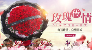 山西忻州五台县石咀乡铜上庄村鲜花速递
